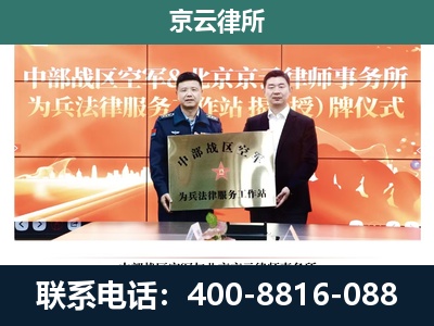 沧州高新技术产业开发-养殖场拆迁律师