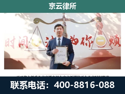 沧州高新技术产业开发-养殖场拆迁律师