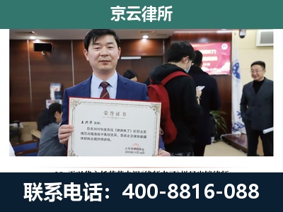 沧州高新技术产业开发-养殖厂拆迁纠纷律师