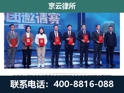 沧州高新技术产业开发-养殖场拆迁律师