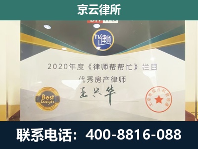沧州高新技术产业开发-养殖场征收律师
