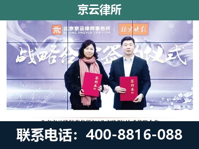 沧州高新技术产业开发-养殖场拆迁律师