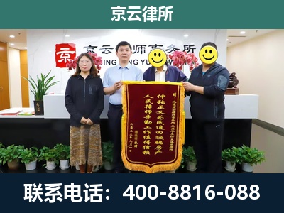 沧州高新技术产业开发-养殖场拆迁律师