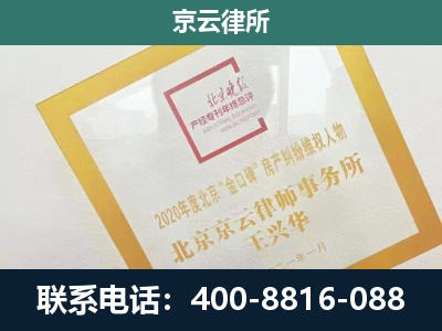 沧州高新技术产业开发-畜禽养殖场拆迁维权律师