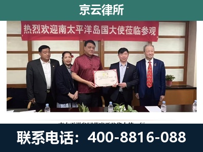 沧州高新技术产业开发-养殖场拆迁律师