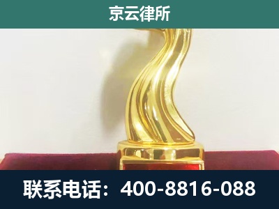 沧州高新技术产业开发-养殖场关停拆迁律师