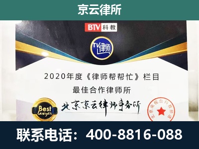 沧州高新技术产业开发-养殖场征地补偿律师