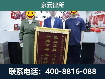 沧州高新技术产业开发-养殖企业拆迁律师