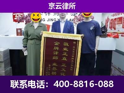 沧州高新技术产业开发-养殖场拆迁律师