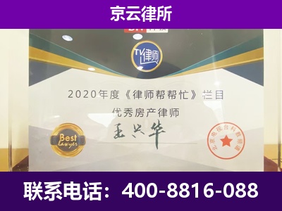 沧州高新技术产业开发-养殖企业拆迁律师