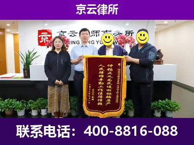 沧州高新技术产业开发-企业征收律师