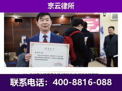 沧州高新技术产业开发-养殖场征地补偿律师