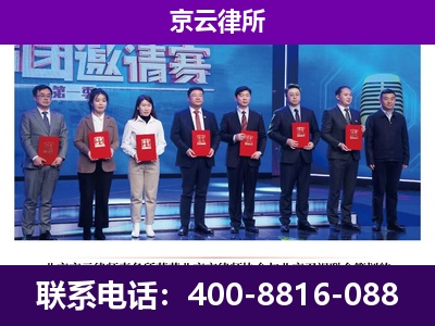 沧州高新技术产业开发-企业厂房拆迁律师