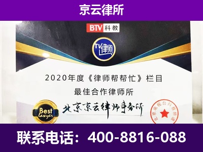 沧州高新技术产业开发-养殖场征收律师